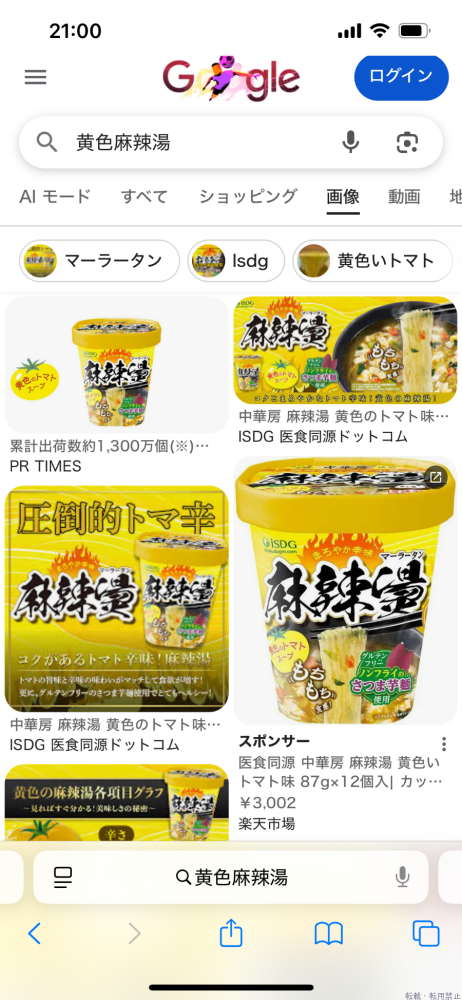 女の子ブログ画像