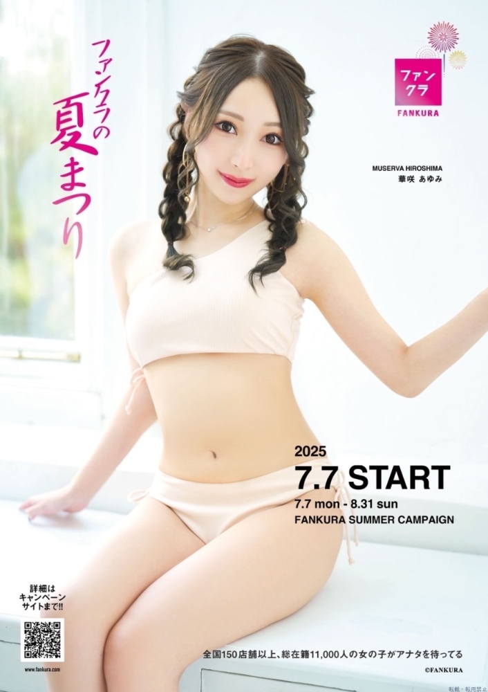 女の子ブログ画像