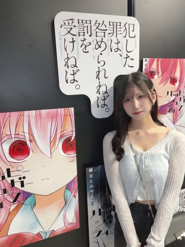 女の子ブログ画像