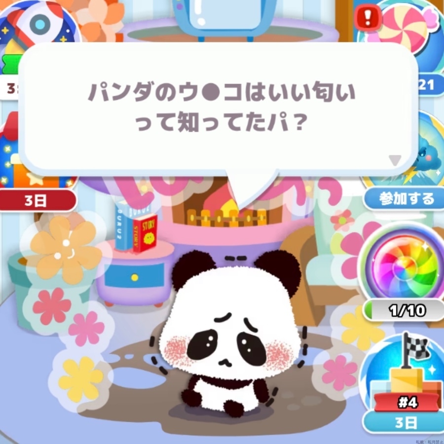 女の子ブログ画像