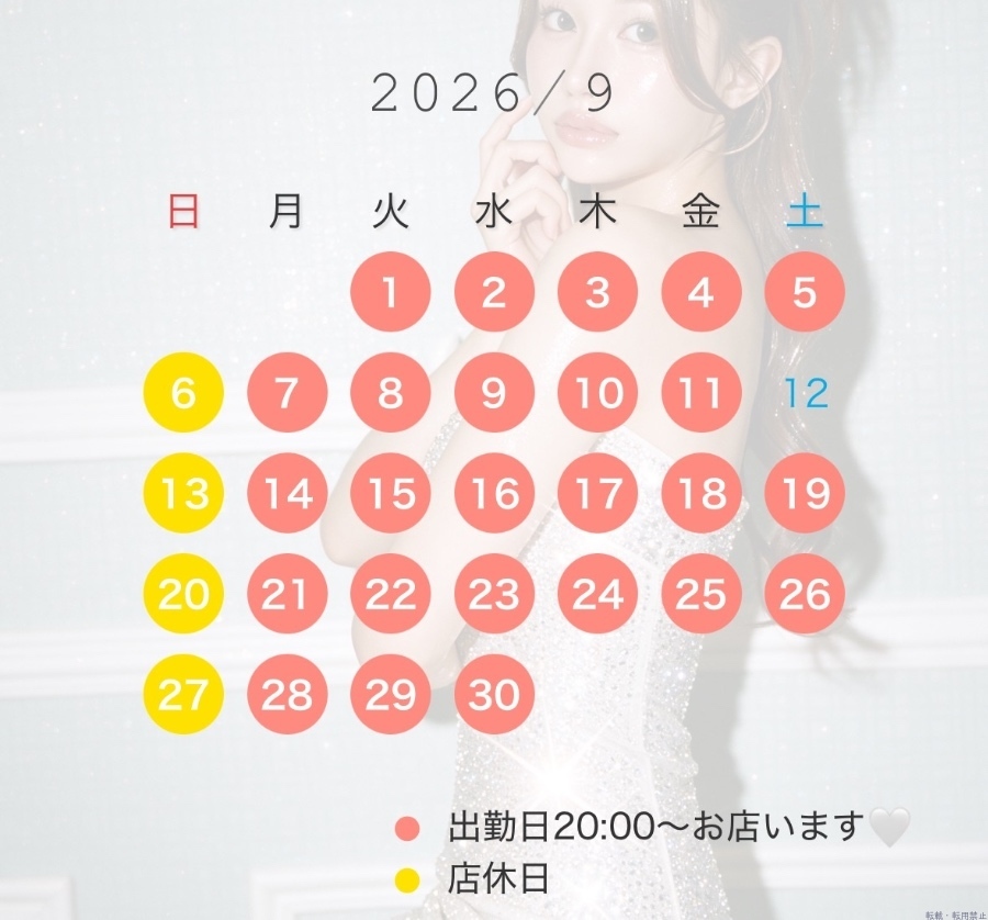 新着女の子ブログ画像