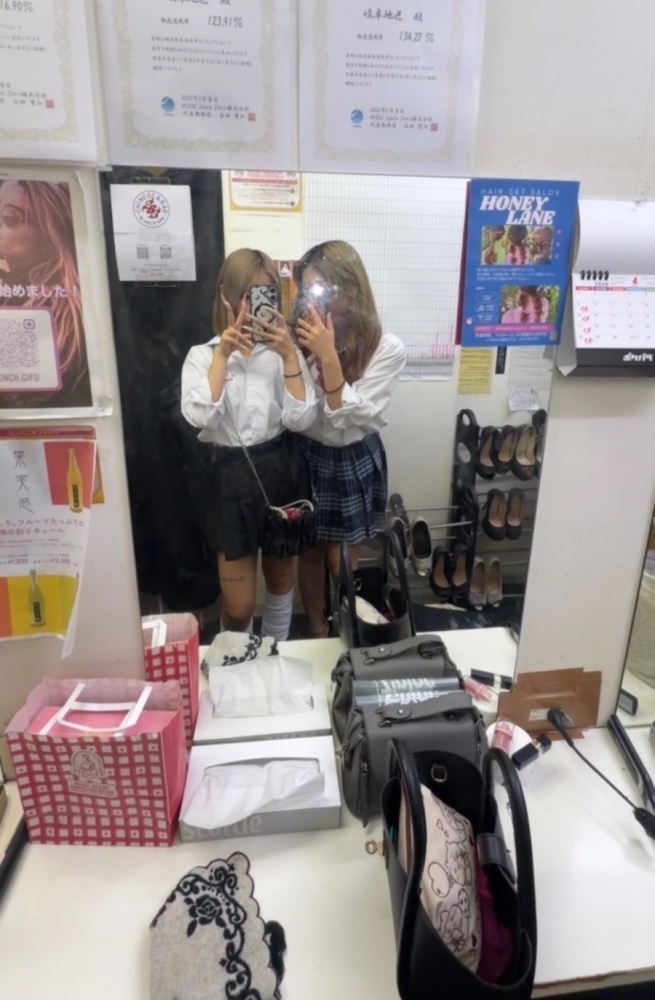 新着女の子ブログ画像