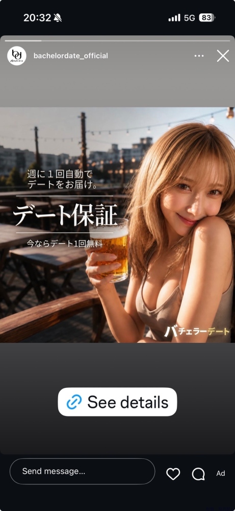 新着女の子ブログ画像