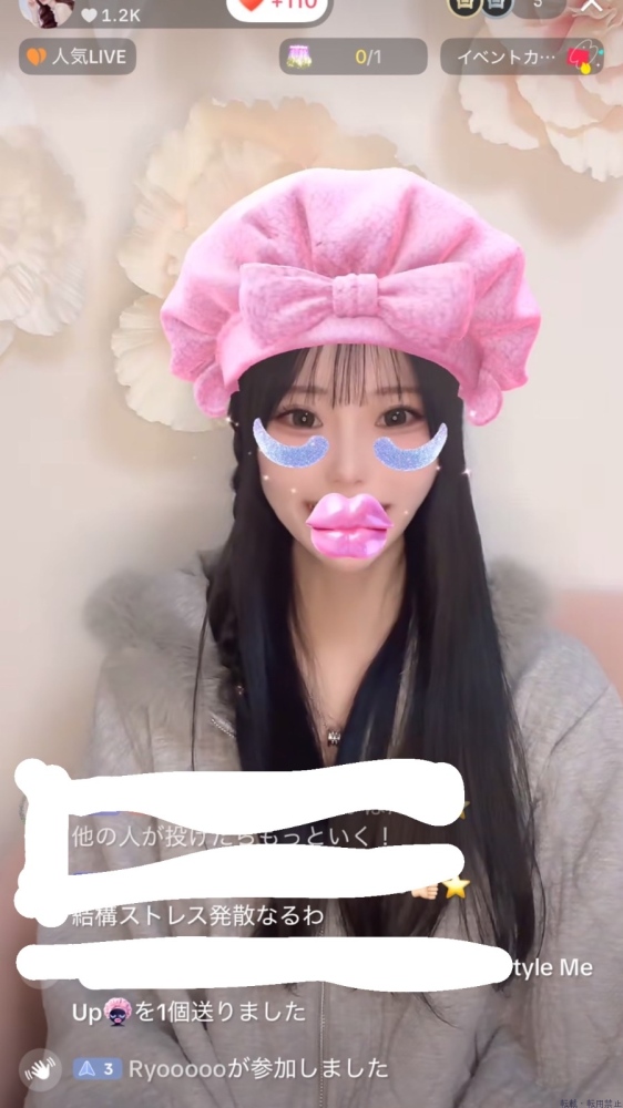 新着女の子ブログ画像