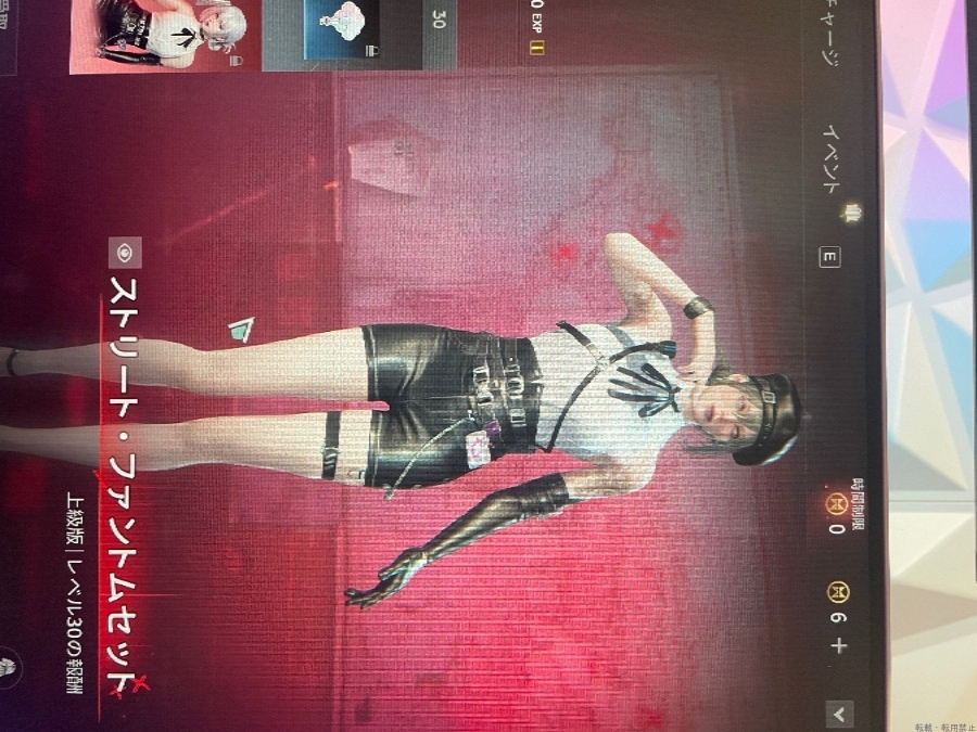 新着女の子ブログ画像