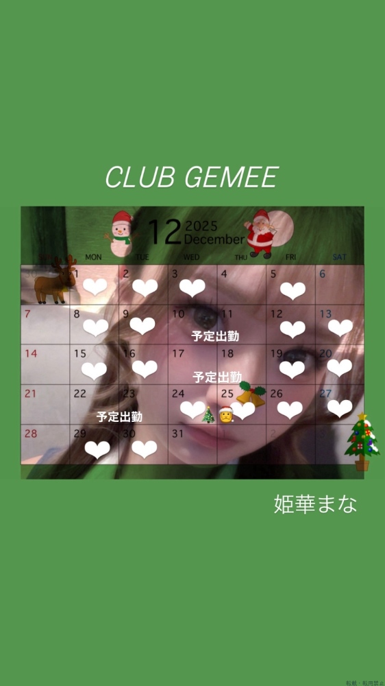 女の子ブログ画像