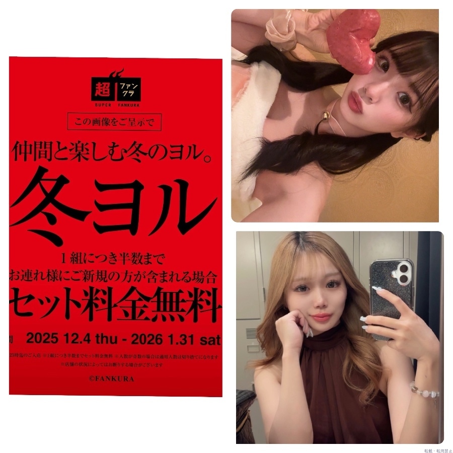 スタッフブログ画像