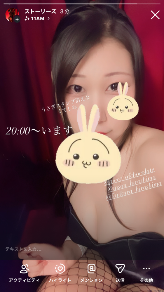 女の子ブログ画像