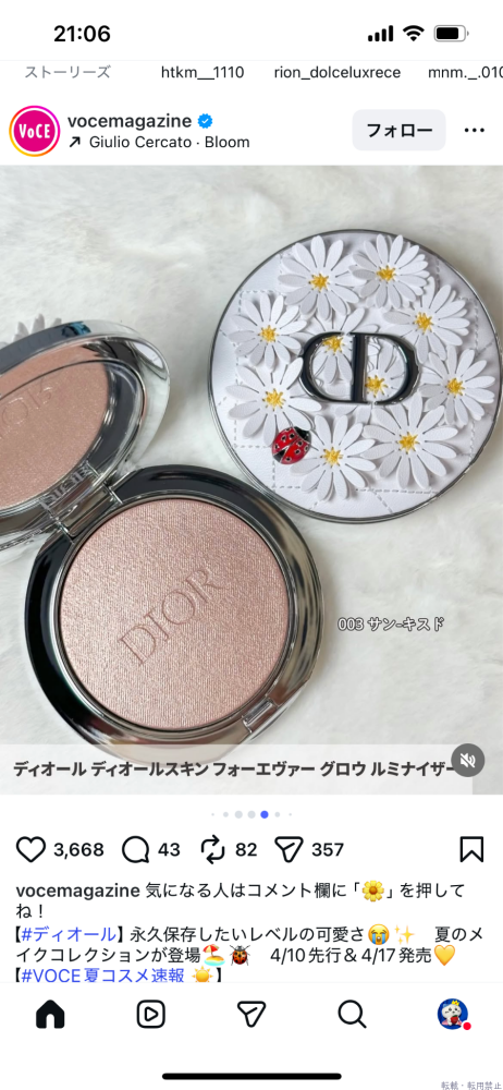 女の子ブログ画像