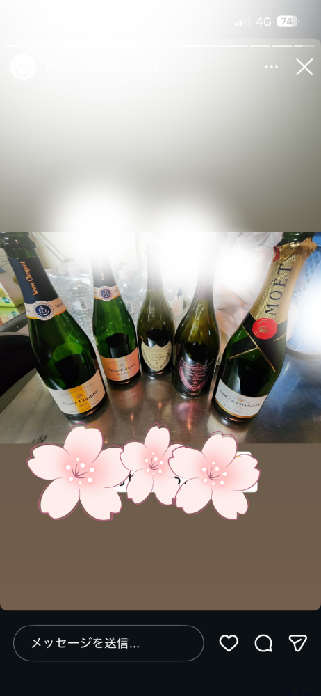 新着女の子ブログ画像