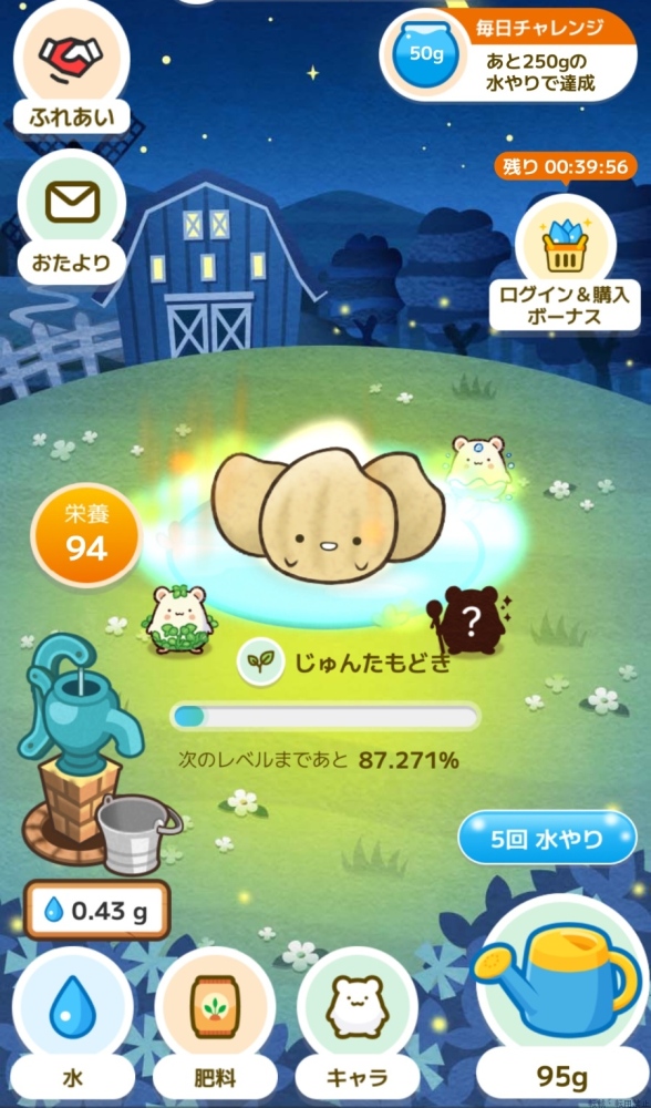 新着女の子ブログ画像