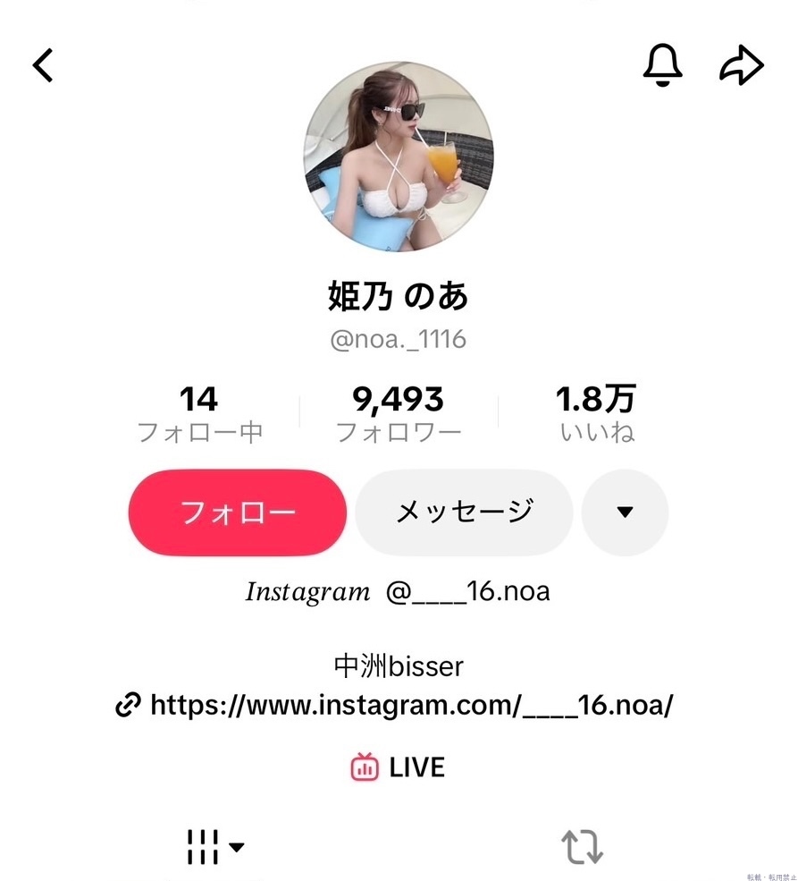 女の子ブログ画像