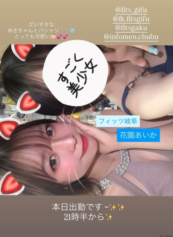 女の子ブログ画像