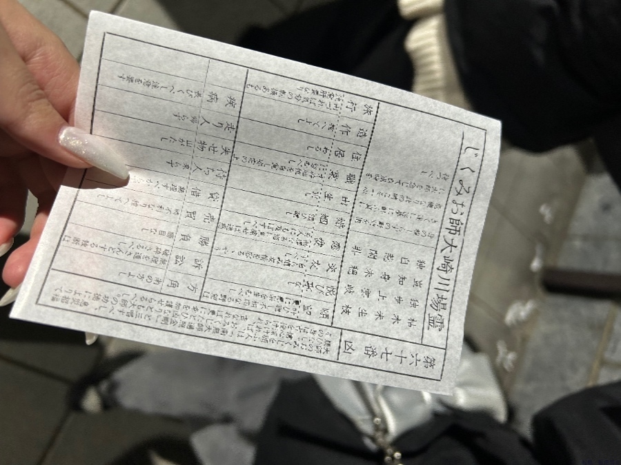 新着女の子ブログ画像