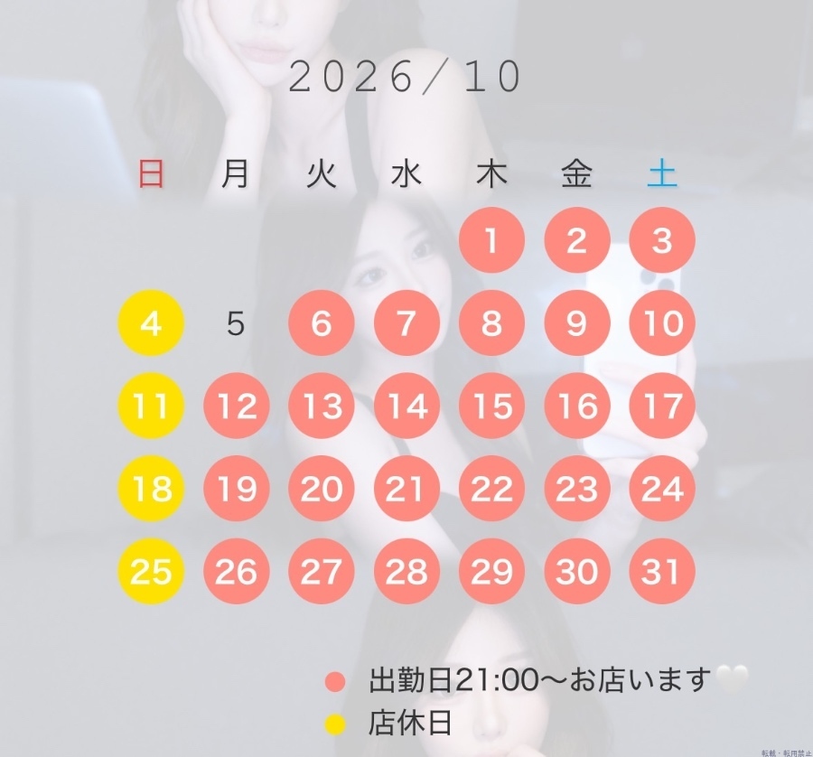 新着女の子ブログ画像
