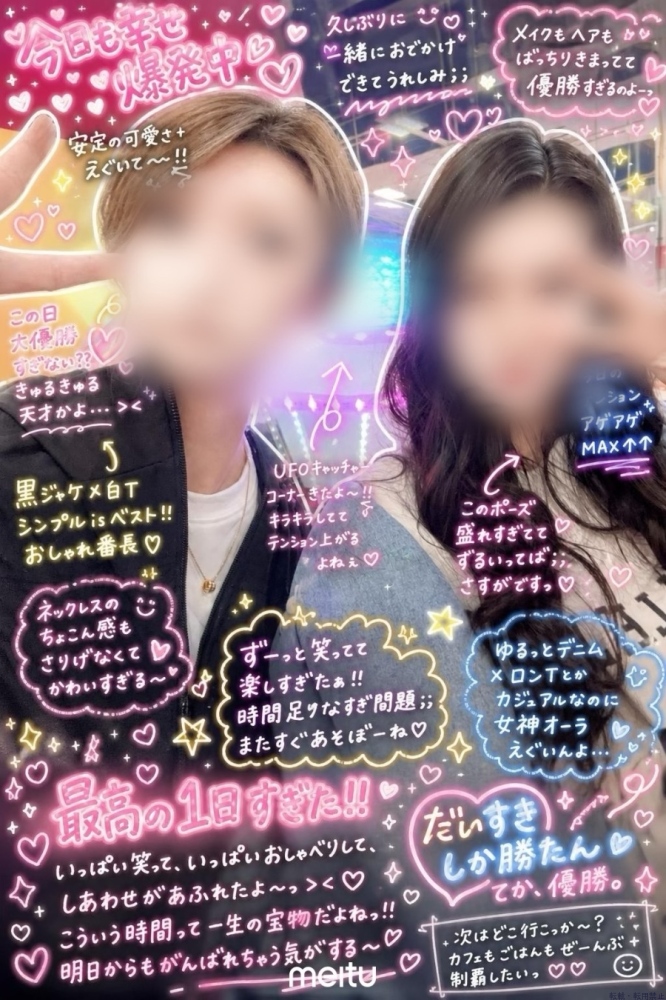 新着女の子ブログ画像