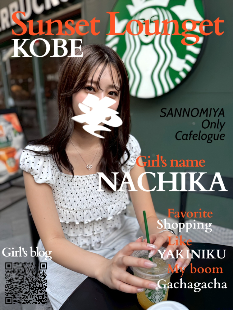 スタッフブログ画像