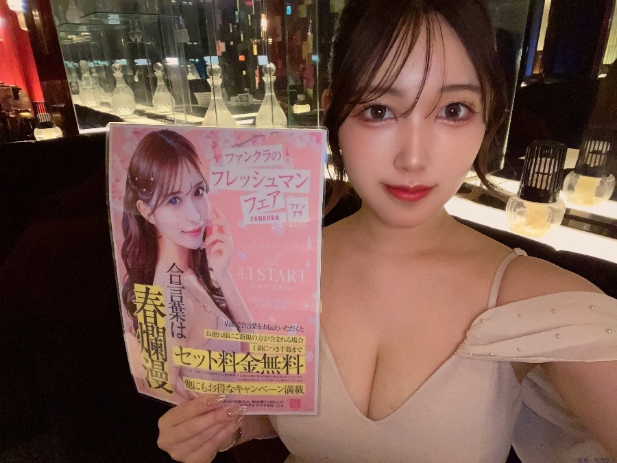 新着女の子ブログ画像