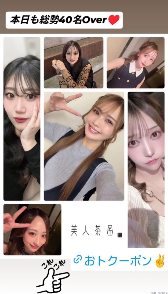 女の子ブログ画像