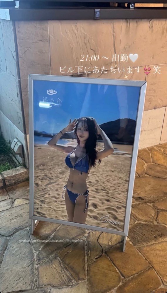 女の子ブログ画像