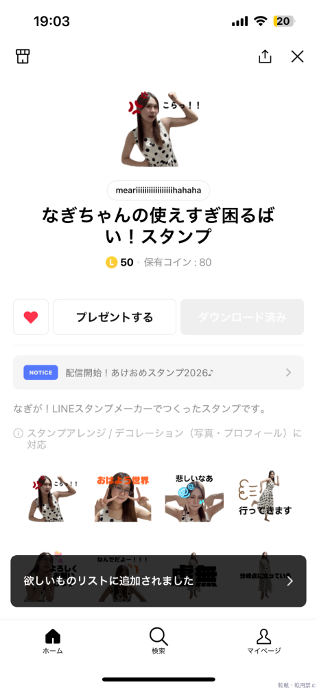 女の子ブログ画像