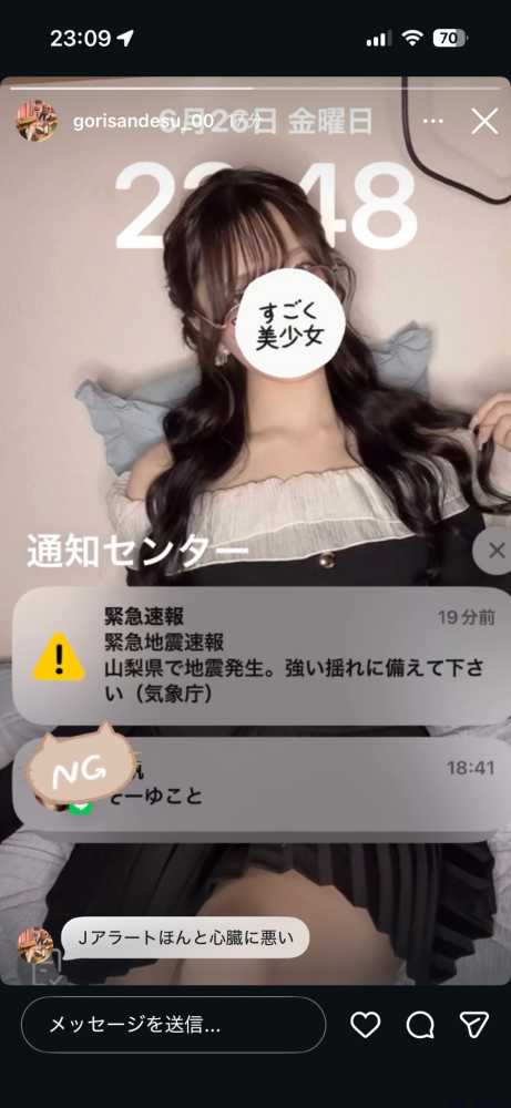 新着女の子ブログ画像