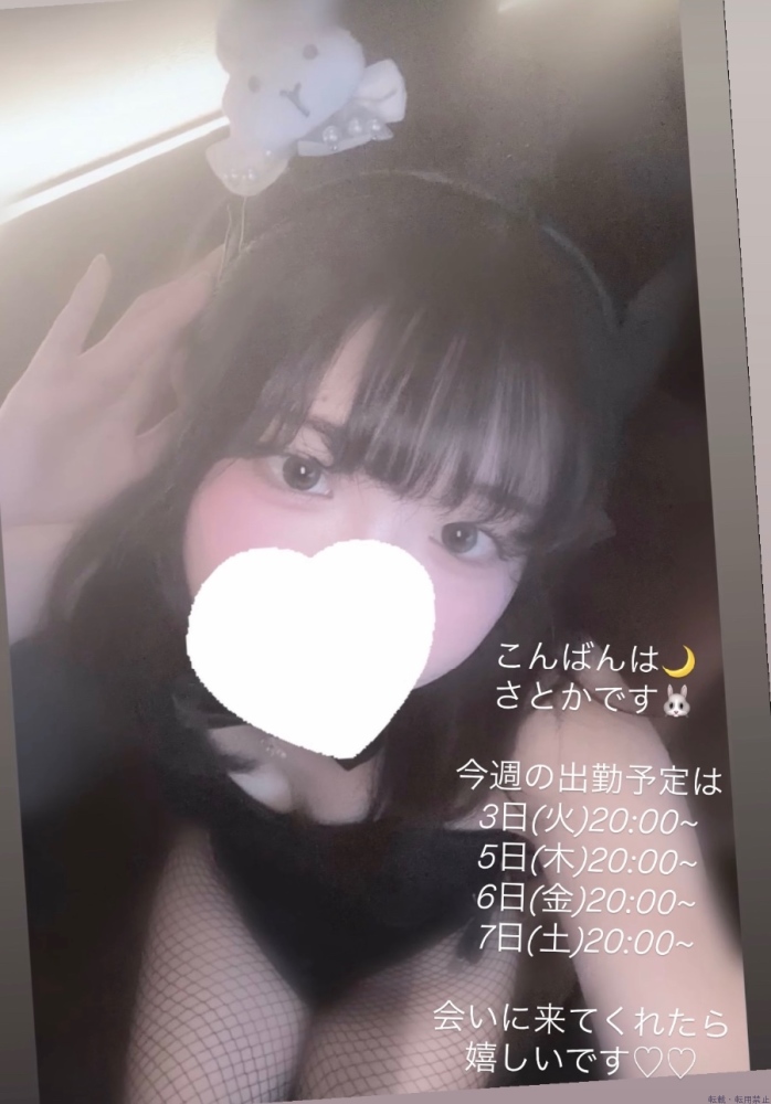 女の子ブログ画像