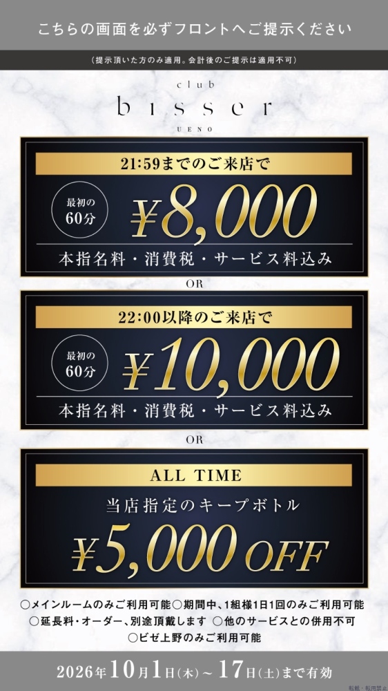 スタッフブログ画像