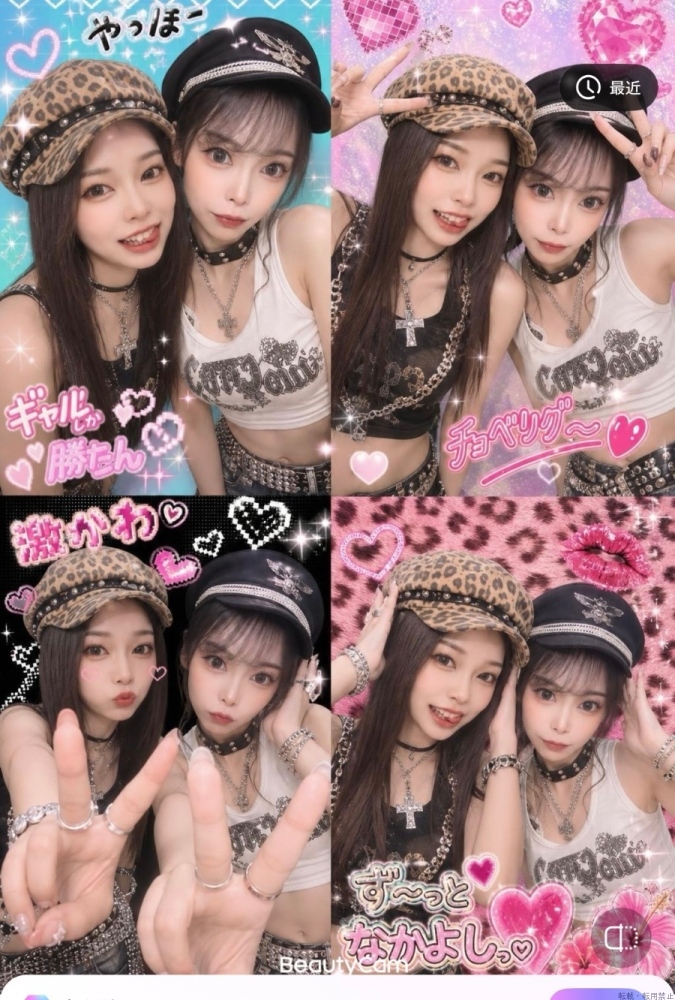 女の子ブログ画像