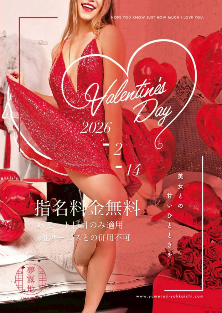 スタッフブログ画像