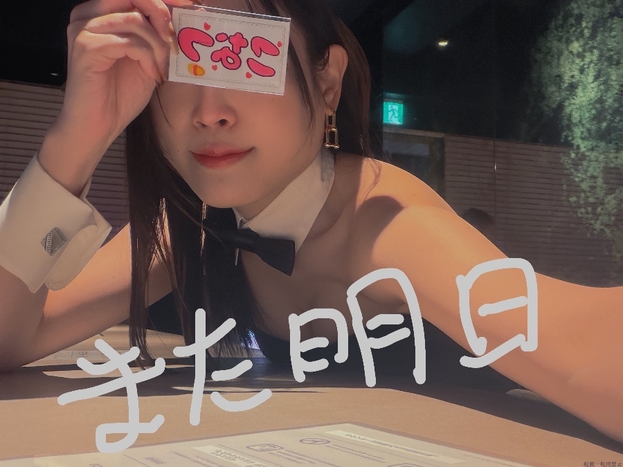 新着女の子ブログ画像