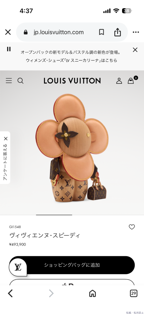 新着女の子ブログ画像