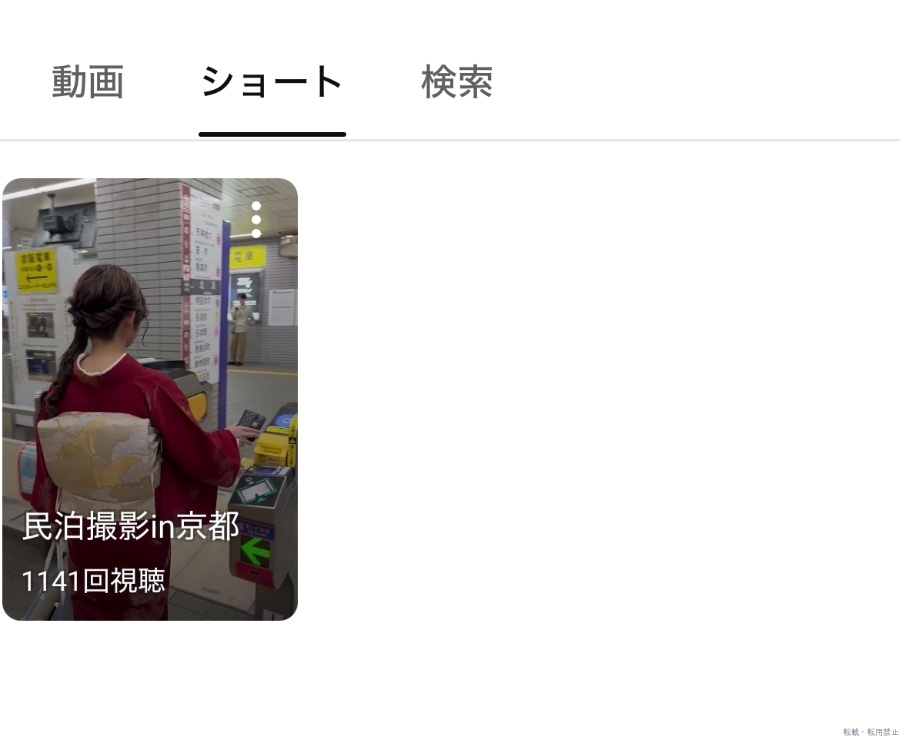 新着女の子ブログ画像