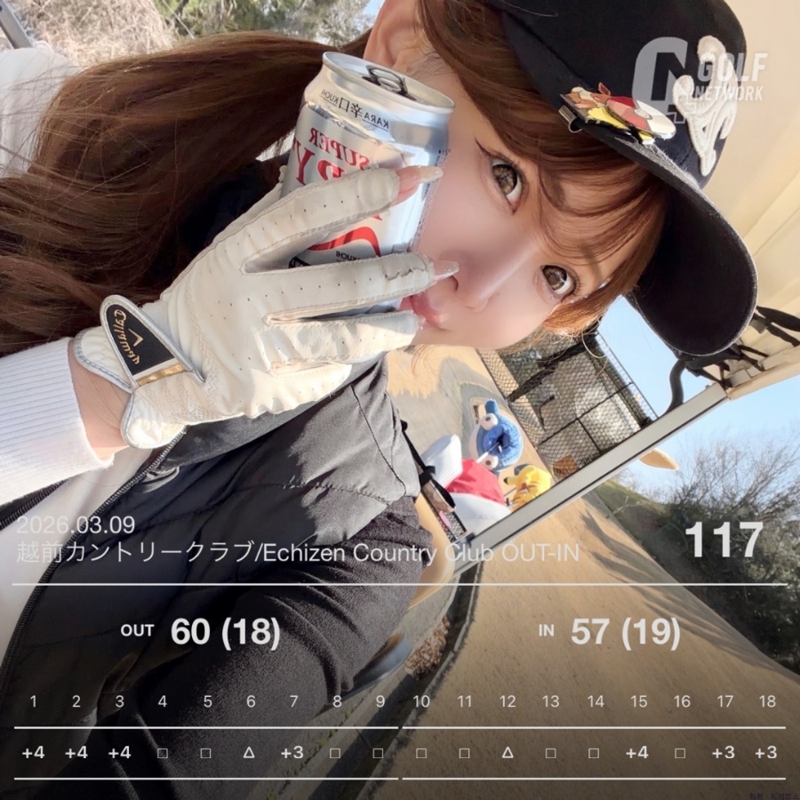 新着女の子ブログ画像