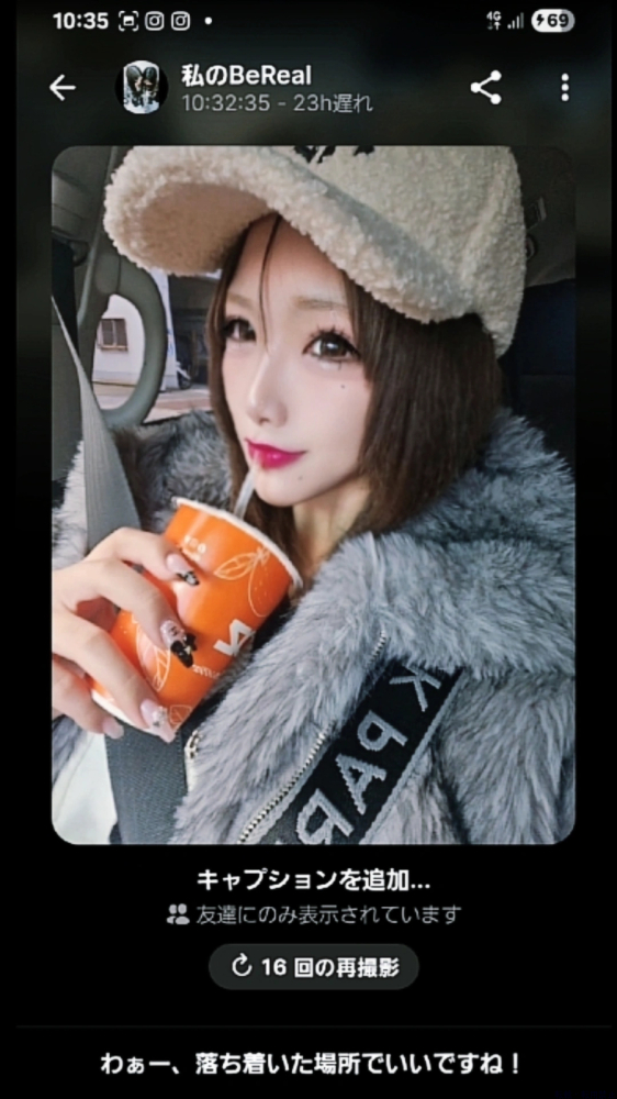 女の子ブログ画像