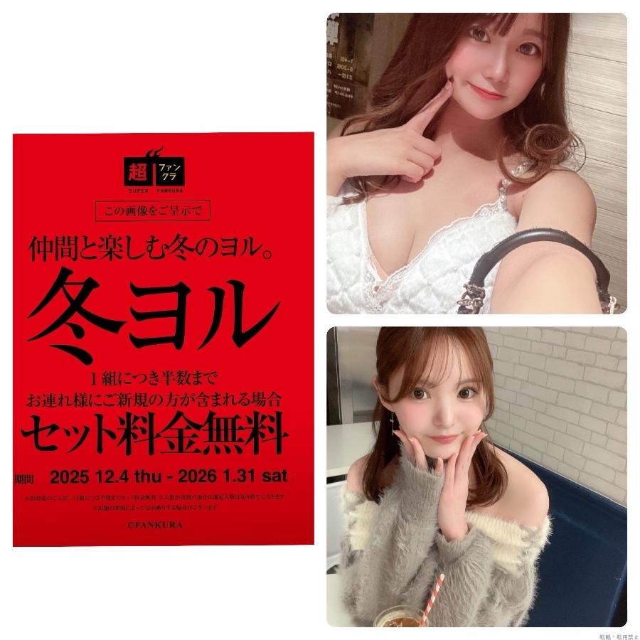 スタッフブログ画像