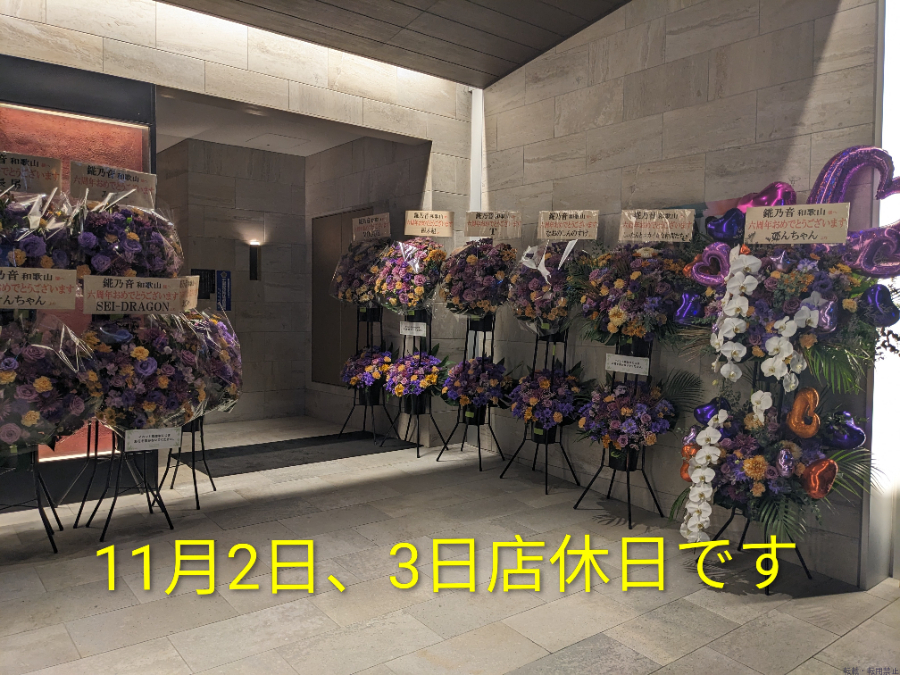 スタッフブログ画像