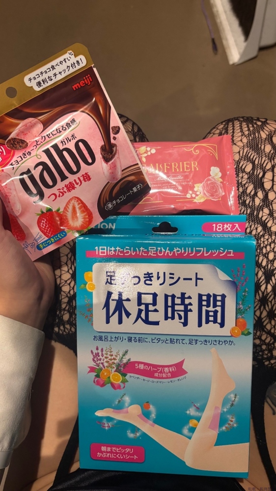 新着女の子ブログ画像