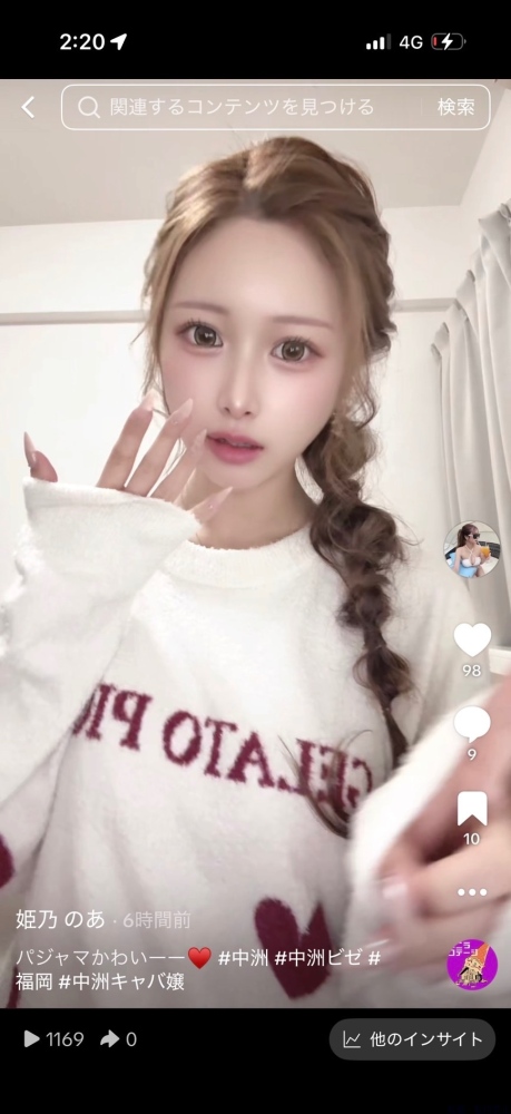 新着女の子ブログ画像