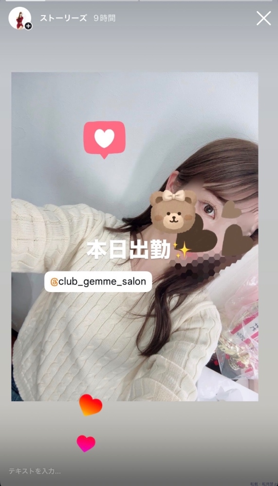 新着女の子ブログ画像