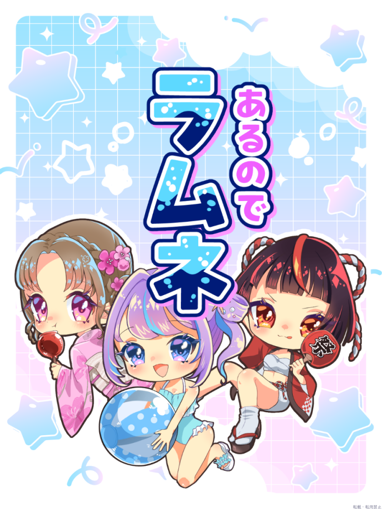 女の子ブログ画像