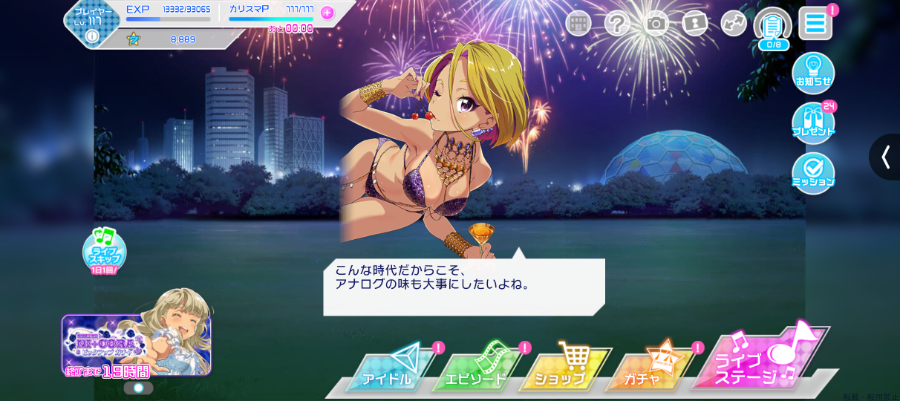 女の子ブログ画像