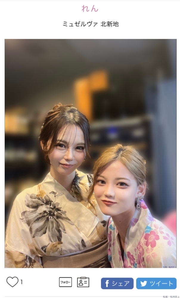 新着女の子ブログ画像