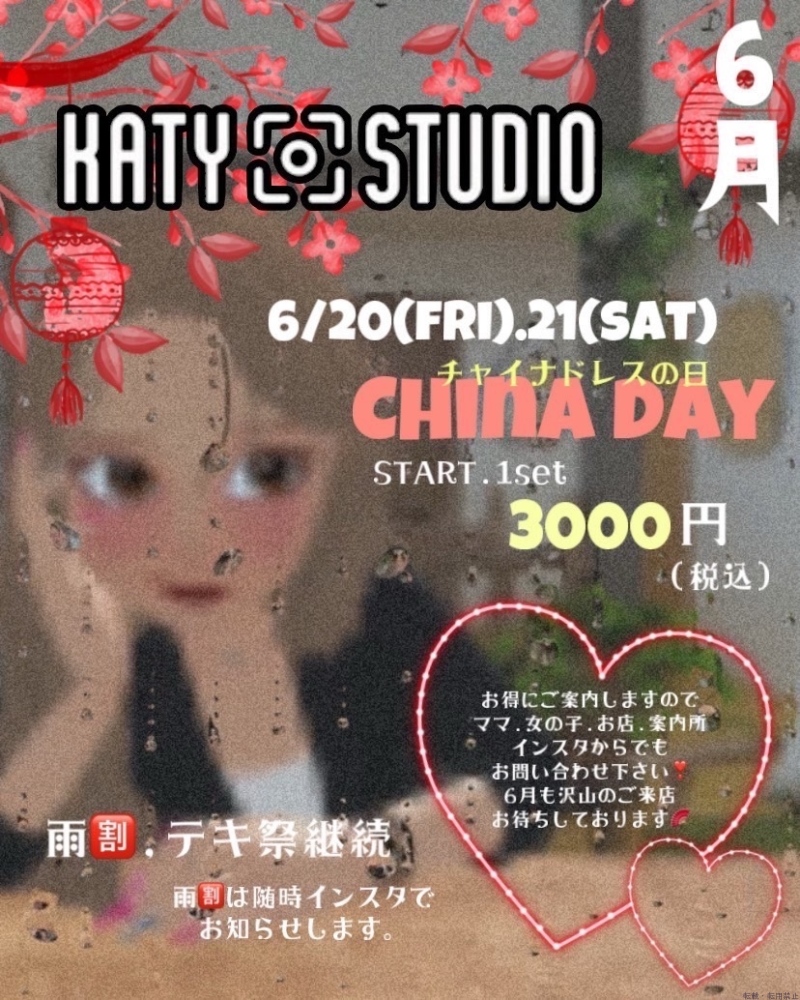 新着女の子ブログ画像