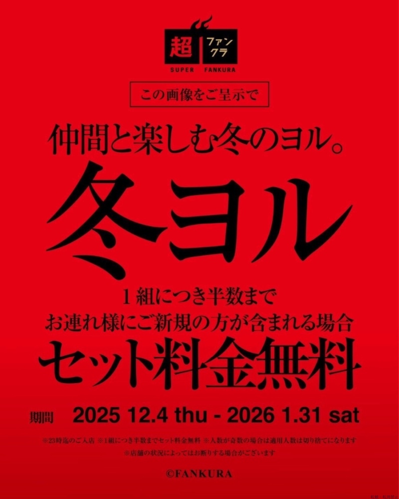 スタッフブログ画像