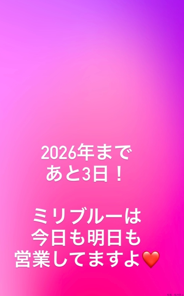 新着女の子ブログ画像