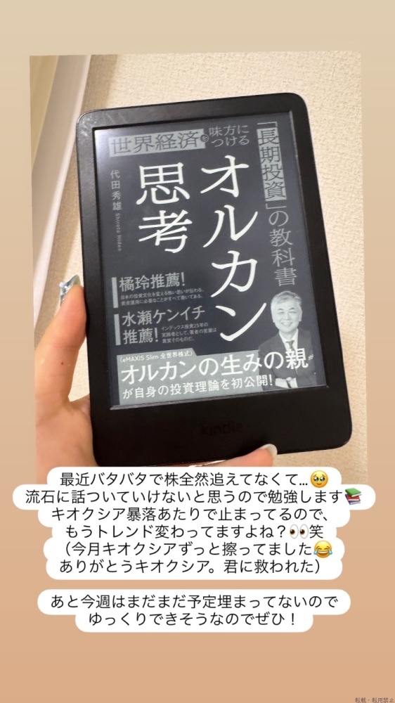 女の子ブログ画像