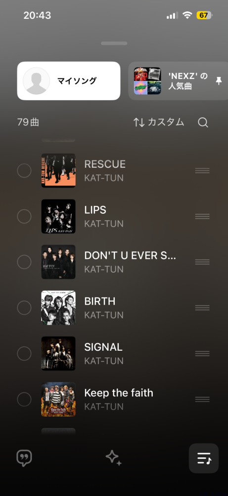 新着女の子ブログ画像