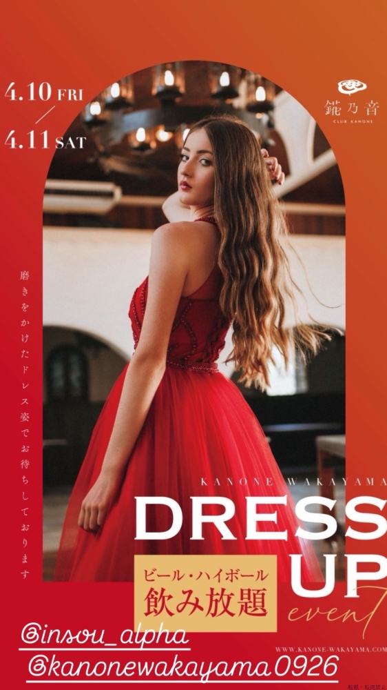 スタッフブログ画像