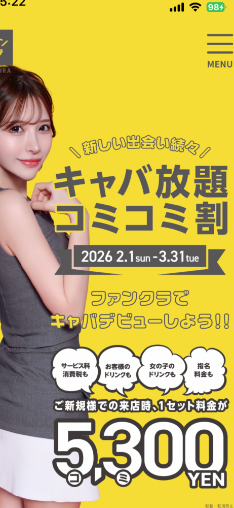 女の子ブログ画像